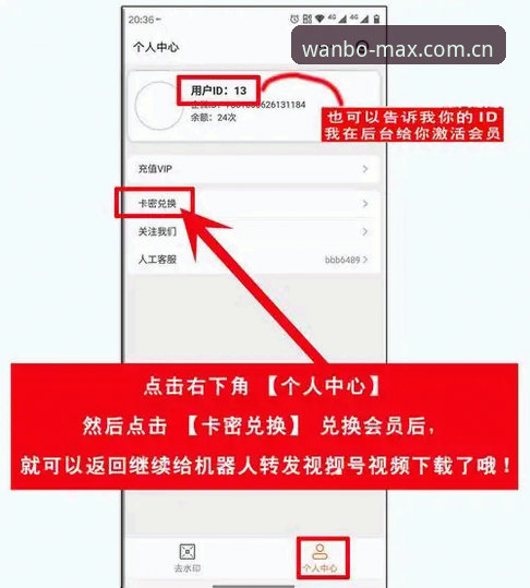 万博注册入口官方下载 万博手机版安装教程:新手也能轻松搞定万博注册入口官方下载