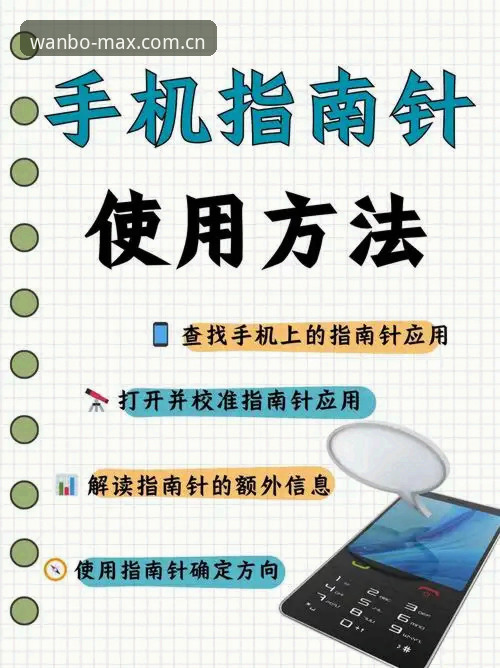 万博最新版本 万博手机版完整使用指南:从入门到精通的新手教程